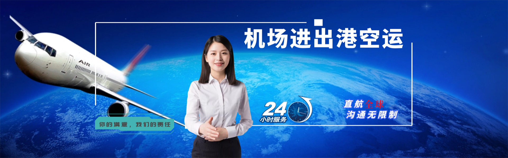 鹤庆到意大利物流公司-鹤庆至意大利物流专线-鹤庆空运到意大利-优时通物流有限公司