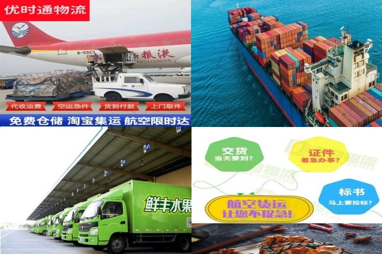 鹤庆到意大利航空货运公司-鹤庆到意大利物流专线